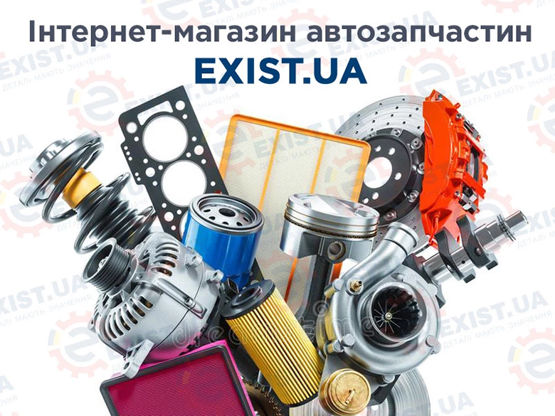 Інтернет-магазин Exist