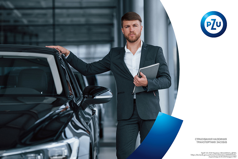 Оформлення КАСКО для юридичних осіб