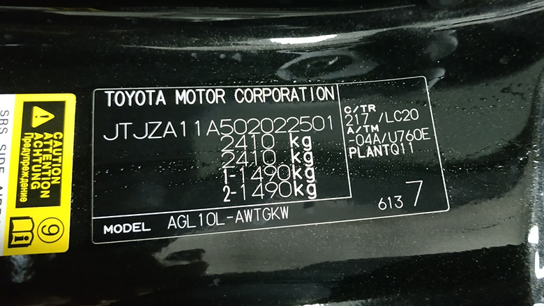 пошук по номеру авто